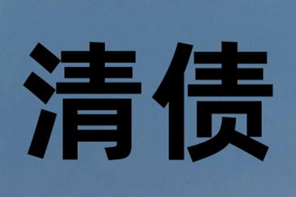 信用卡欠款5万无力偿还？应对策略解析